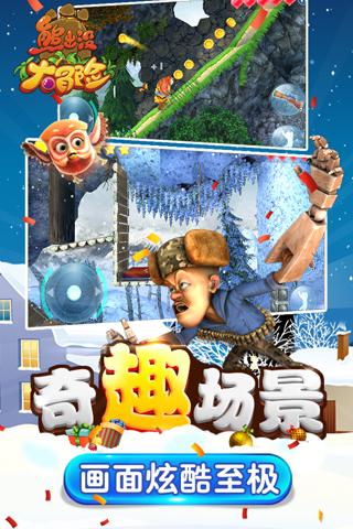豆娃的冒险故事壹