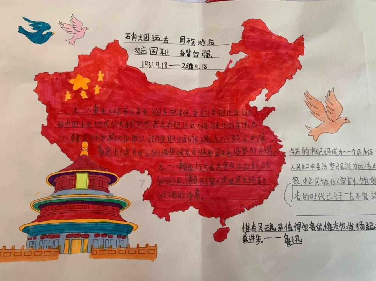 《雾锁王国》背包拓展解锁方法